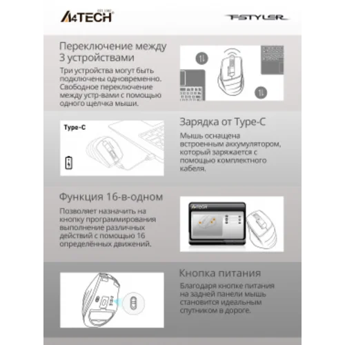 Клавиатура + мышь A4Tech Fstyler FB2535C клав:бел/серый мышь:бел/серый USB беспроводная Bluetooth/Радио slim (FB2535C ICY WHITE) Клавиатура + мышь A4Tech Fstyler FB2535C клав:бел/серый мышь:бел/серый USB беспроводная Bluetooth/Радио slim (FB2535C ICY WHITE)
